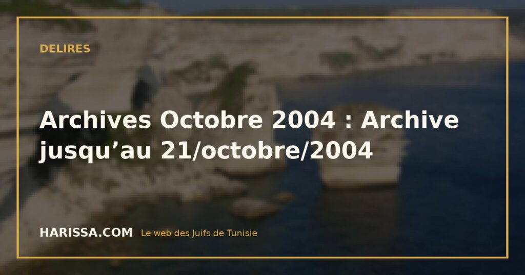 Archives Octobre 2004 : Archive jusqu’au 21/octobre/2004