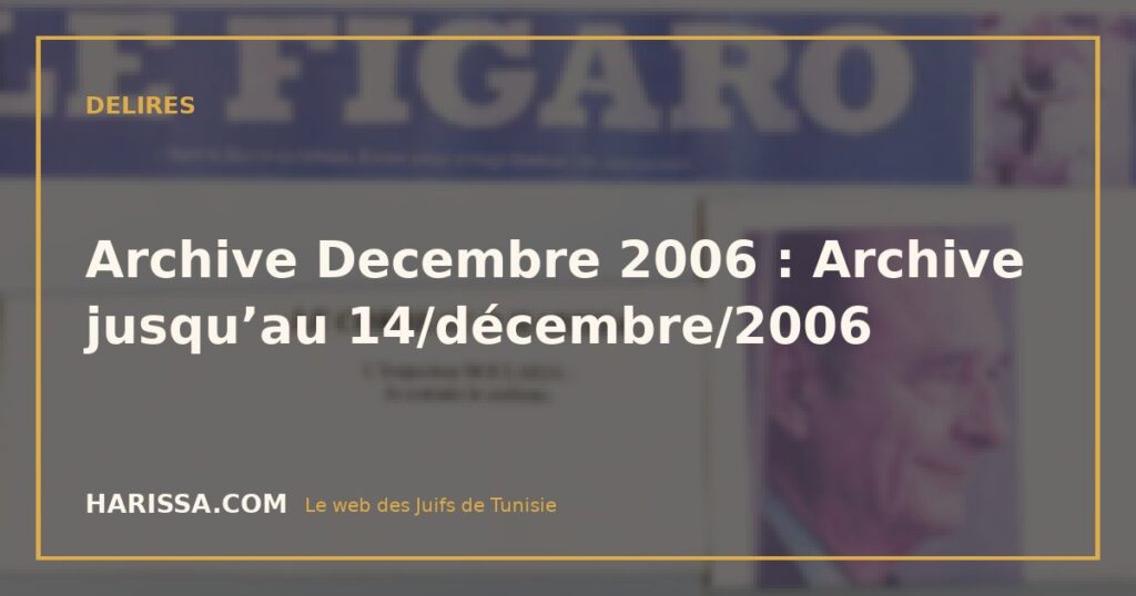 Archive Decembre 2006 : Archive jusqu’au 14/décembre/2006