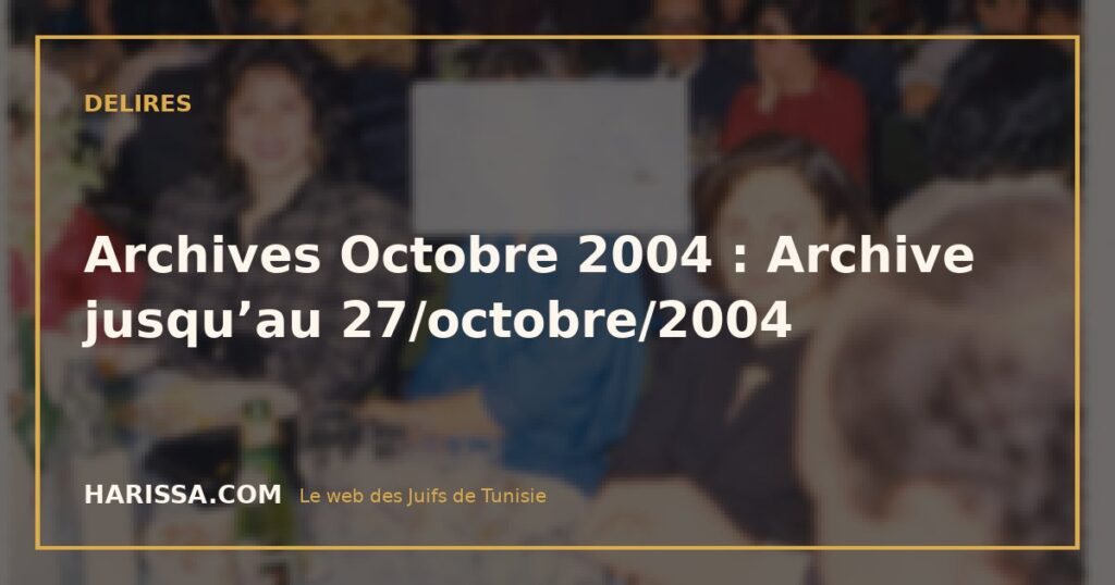 Archives Octobre 2004 : Archive jusqu’au 27/octobre/2004