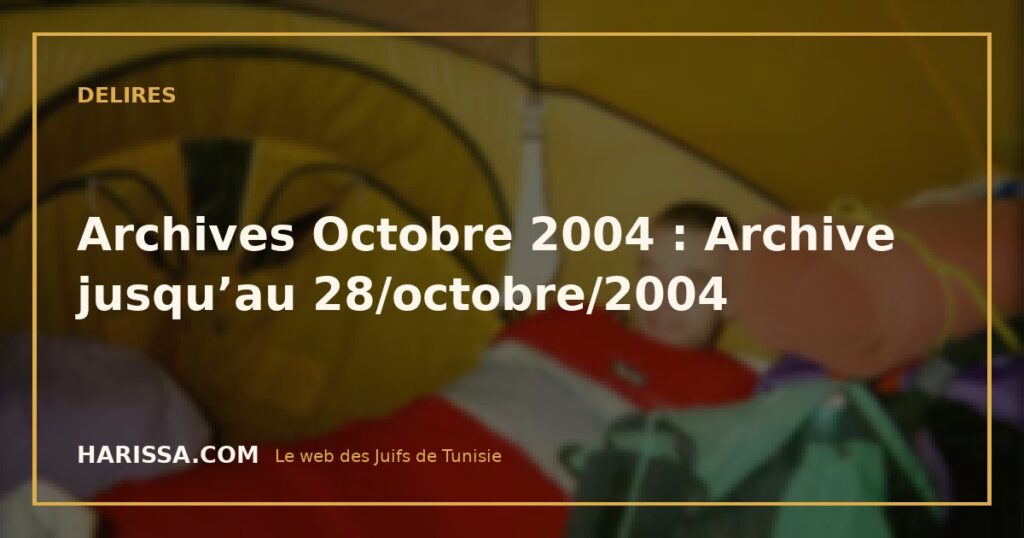 Archives Octobre 2004 : Archive jusqu’au 28/octobre/2004