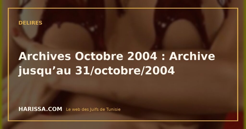 Archives Octobre 2004 : Archive jusqu’au 31/octobre/2004