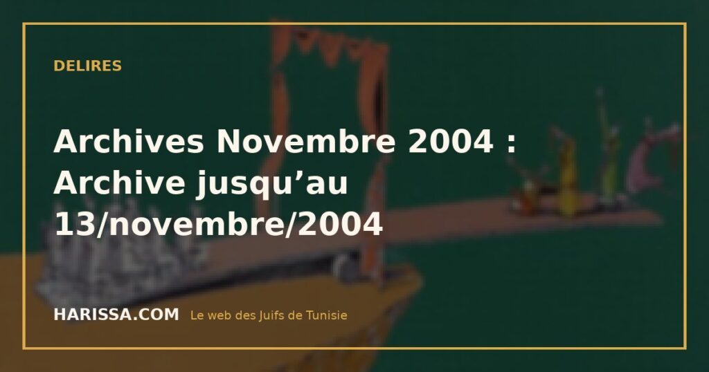 Archives Novembre 2004 : Archive jusqu’au 13/novembre/2004