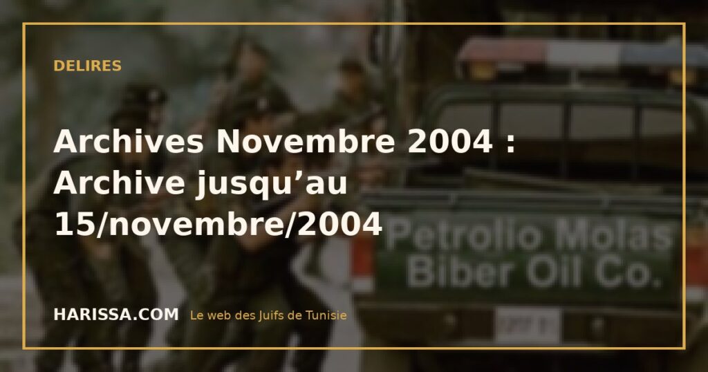 Archives Novembre 2004 : Archive jusqu’au 15/novembre/2004