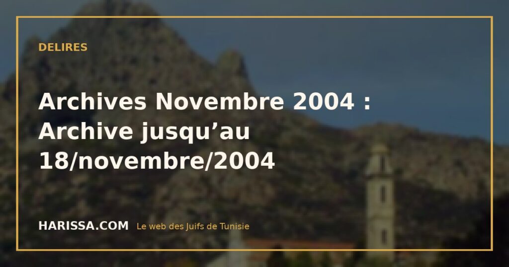 Archives Novembre 2004 : Archive jusqu’au 18/novembre/2004