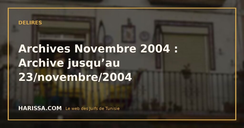 Archives Novembre 2004 : Archive jusqu’au 23/novembre/2004