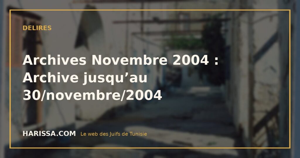 Archives Novembre 2004 : Archive jusqu’au 30/novembre/2004