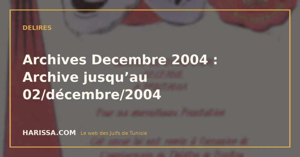 Archives Decembre 2004 : Archive jusqu’au 02/décembre/2004