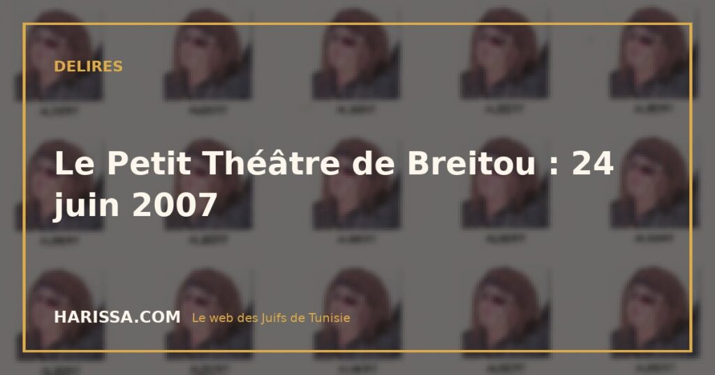 Le Petit Théâtre de Breitou : 24 juin 2007
