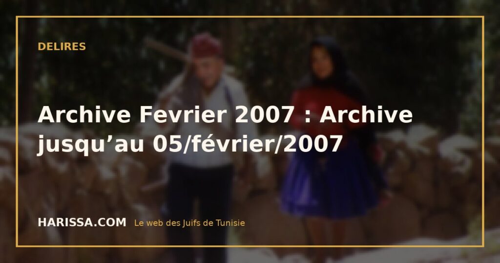 Archive Fevrier 2007 : Archive jusqu’au 05/février/2007