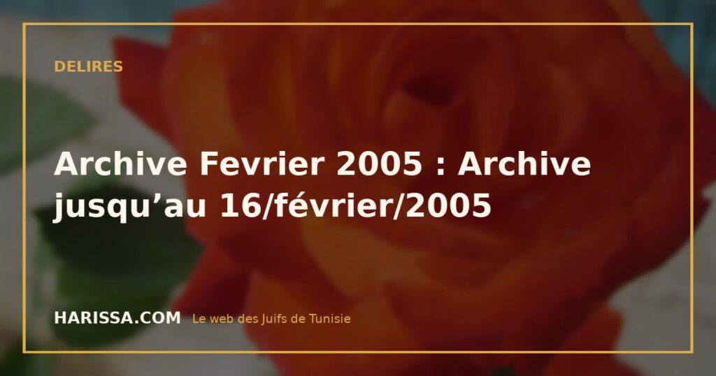 Archive Fevrier 2005 : Archive jusqu’au 16/février/2005