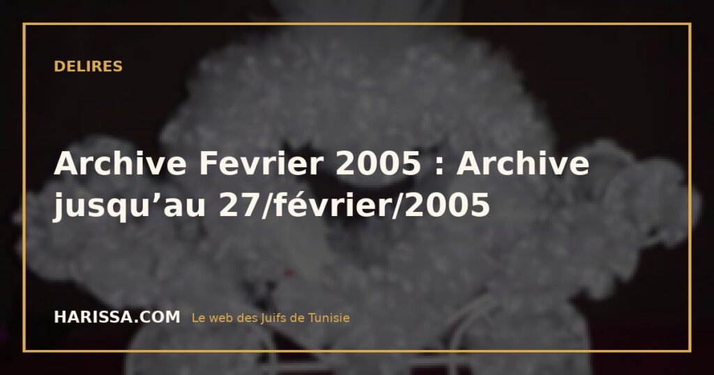 Archive Fevrier 2005 : Archive jusqu’au 27/février/2005