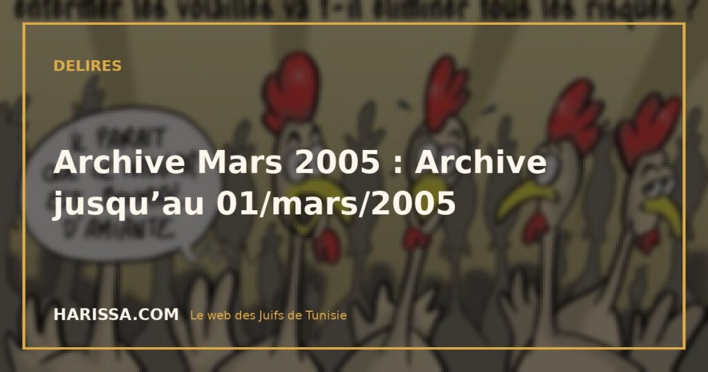 Archive Mars 2005 : Archive jusqu’au 01/mars/2005