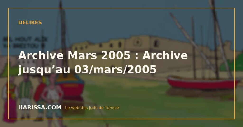 Archive Mars 2005 : Archive jusqu’au 03/mars/2005