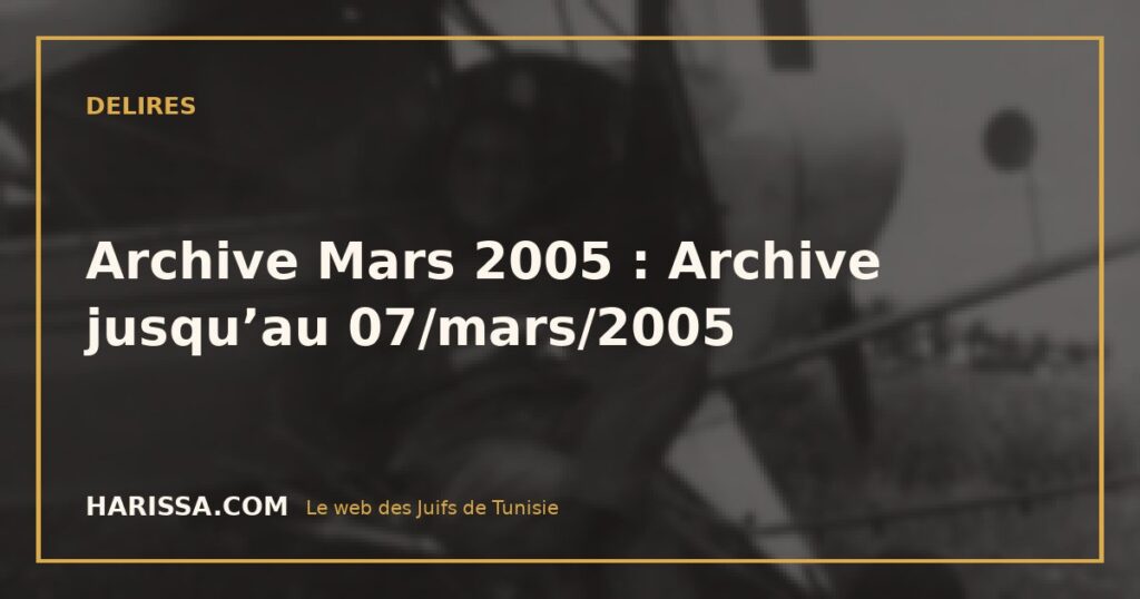 Archive Mars 2005 : Archive jusqu’au 07/mars/2005
