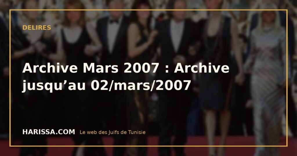 Archive Mars 2007 : Archive jusqu’au 02/mars/2007
