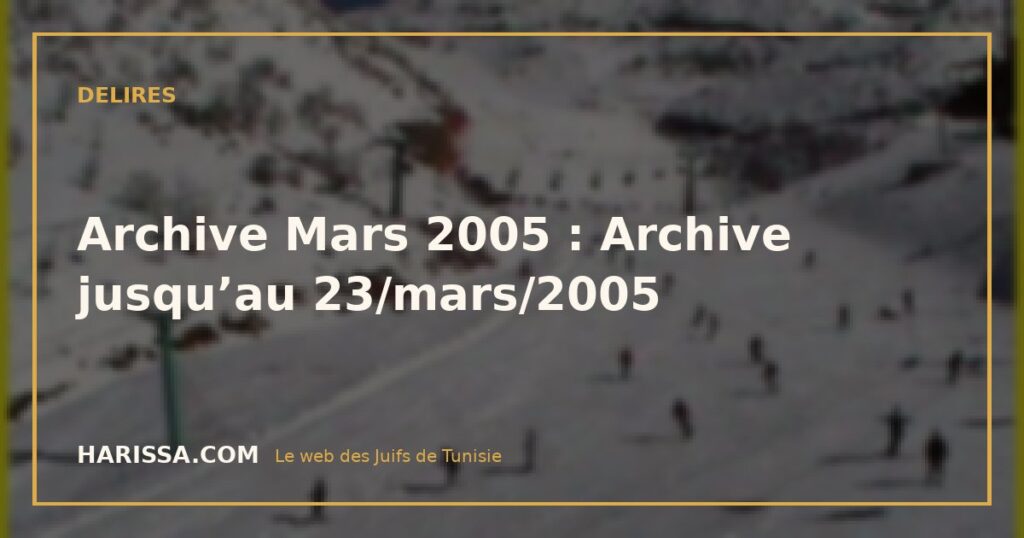 Archive Mars 2005 : Archive jusqu’au 23/mars/2005