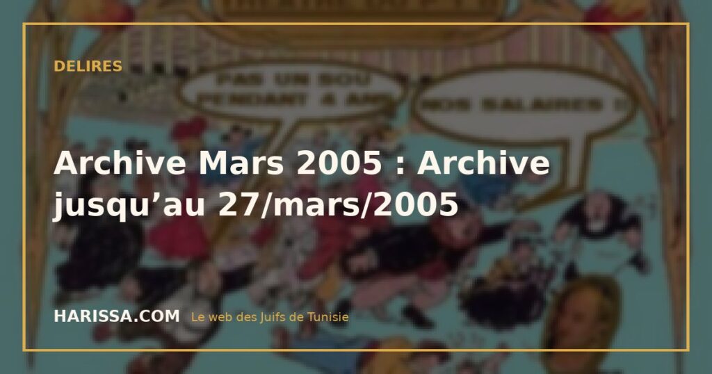 Archive Mars 2005 : Archive jusqu’au 27/mars/2005
