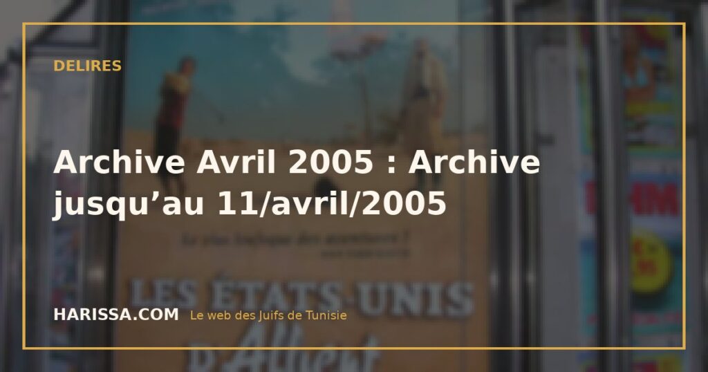 Archive Avril 2005 : Archive jusqu’au 11/avril/2005