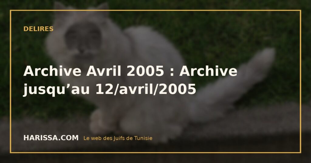 Archive Avril 2005 : Archive jusqu’au 12/avril/2005