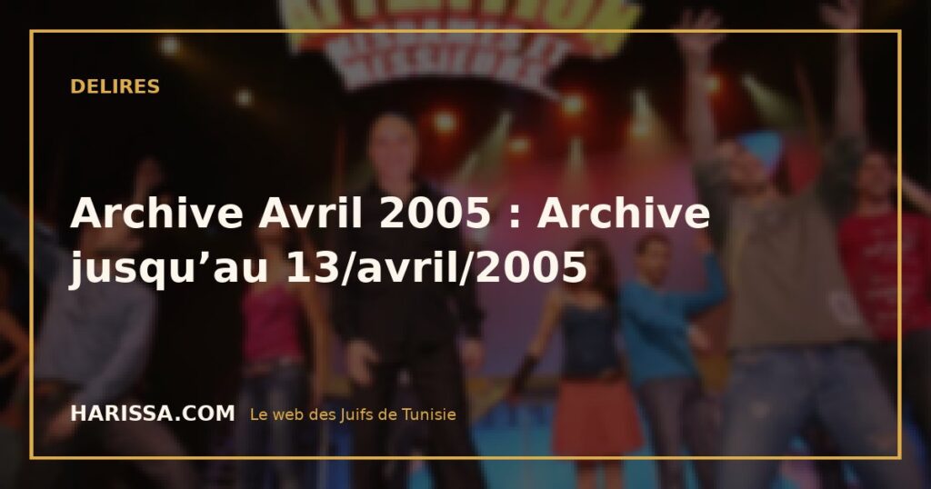 Archive Avril 2005 : Archive jusqu’au 13/avril/2005