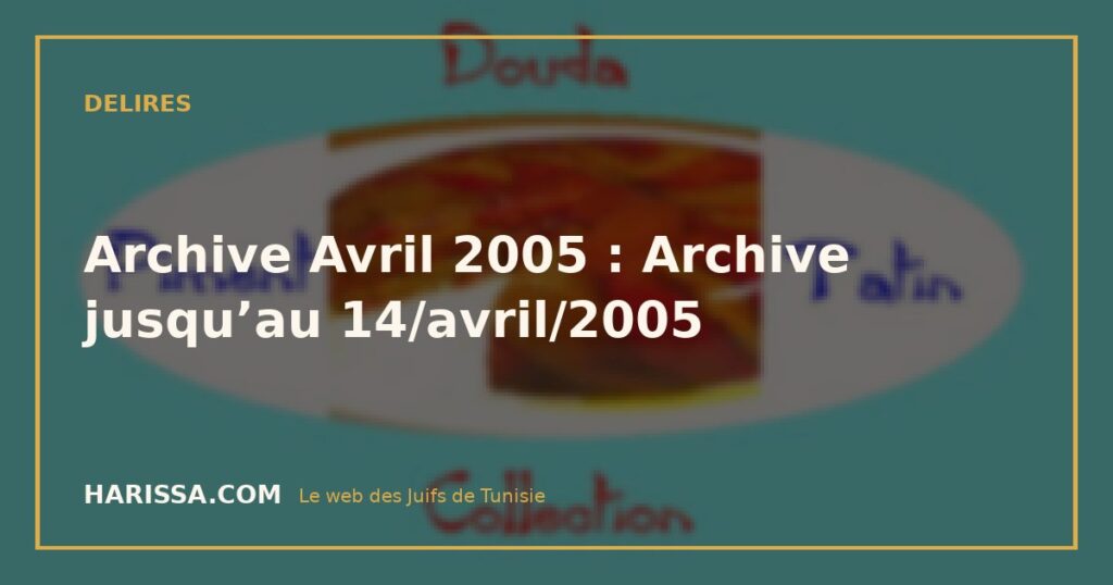 Archive Avril 2005 : Archive jusqu’au 14/avril/2005