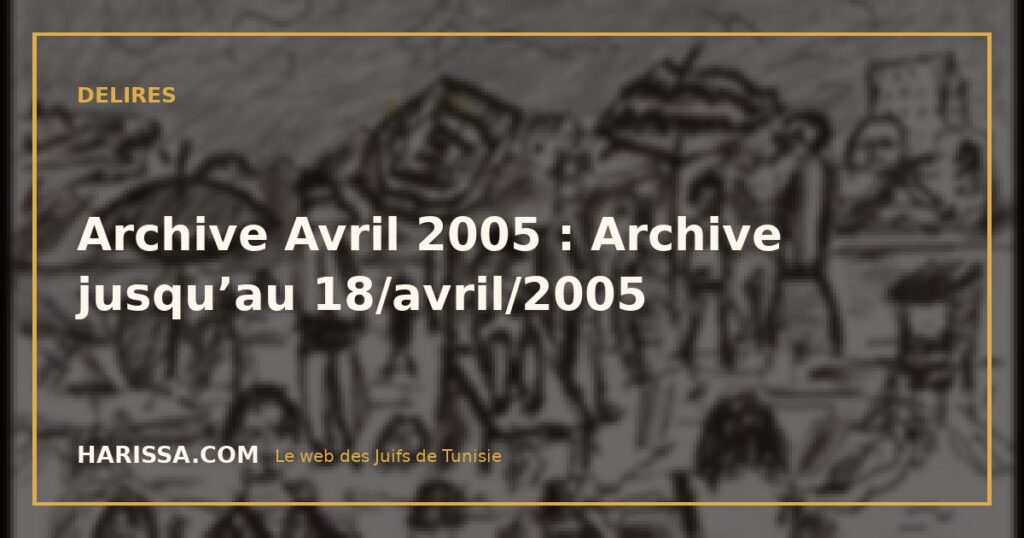 Archive Avril 2005 : Archive jusqu’au 18/avril/2005