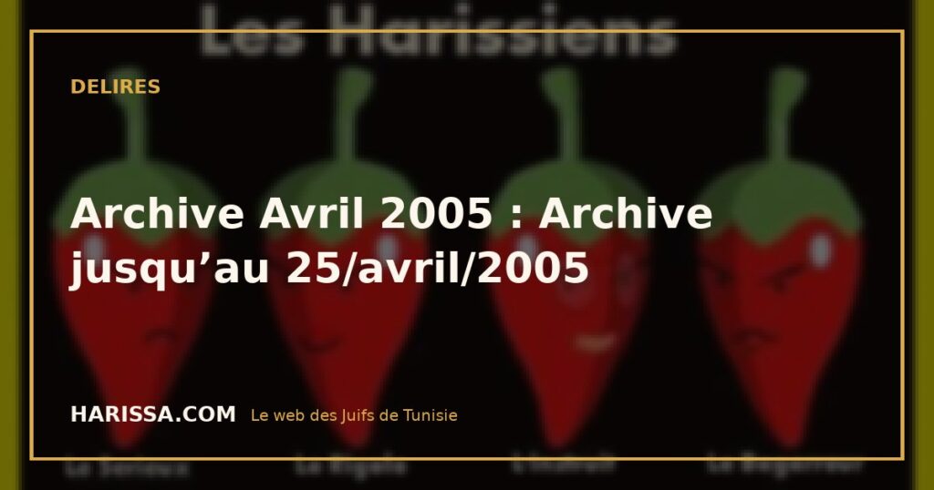 Archive Avril 2005 : Archive jusqu’au 25/avril/2005
