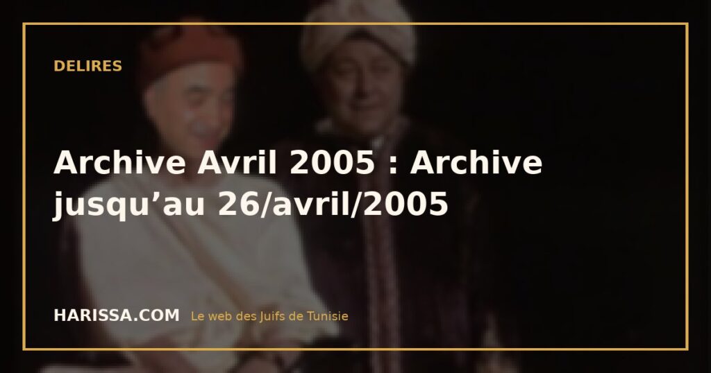 Archive Avril 2005 : Archive jusqu’au 26/avril/2005