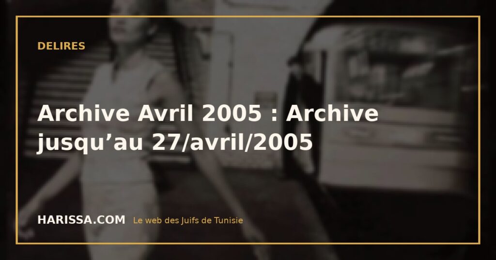 Archive Avril 2005 : Archive jusqu’au 27/avril/2005
