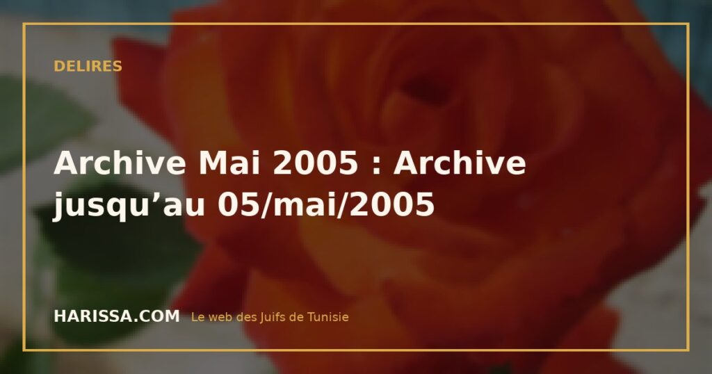 Archive Mai 2005 : Archive jusqu’au 05/mai/2005
