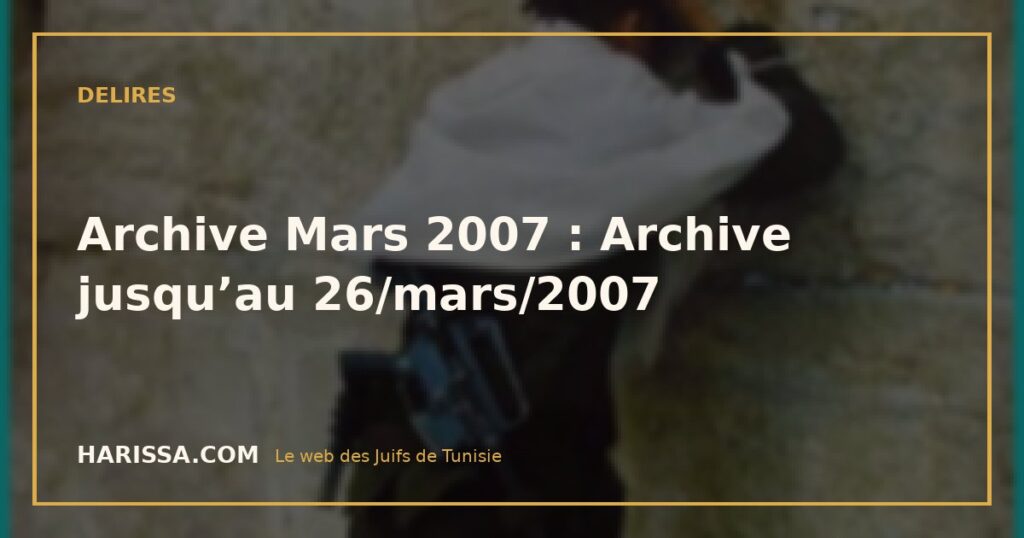 Archive Mars 2007 : Archive jusqu’au 26/mars/2007