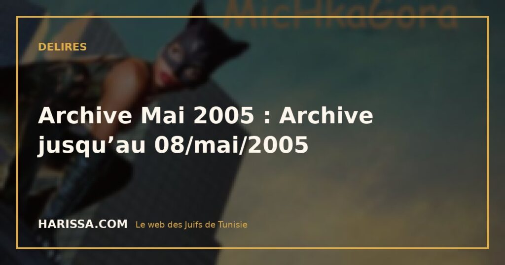 Archive Mai 2005 : Archive jusqu’au 08/mai/2005