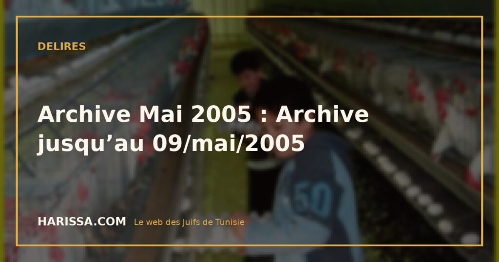 Archive Mai 2005 : Archive jusqu’au 09/mai/2005