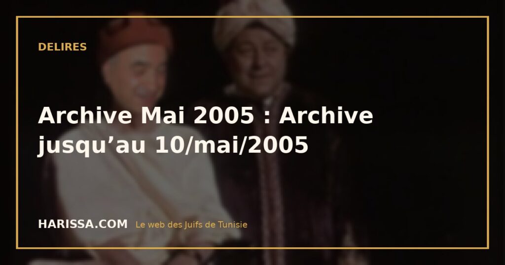 Archive Mai 2005 : Archive jusqu’au 10/mai/2005