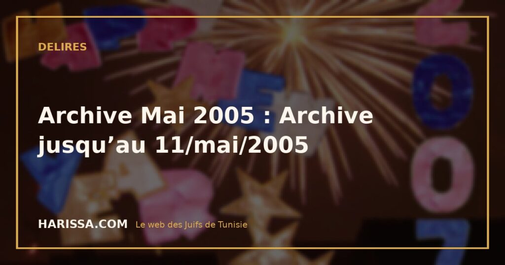 Archive Mai 2005 : Archive jusqu’au 11/mai/2005
