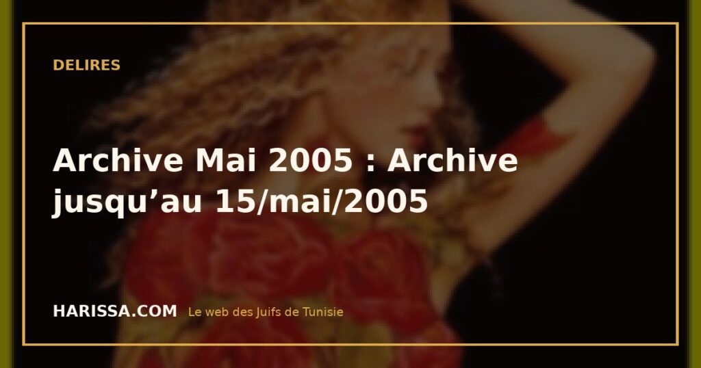 Archive Mai 2005 : Archive jusqu’au 15/mai/2005