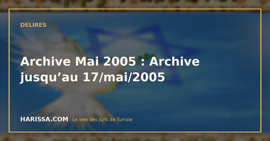 Archive Mai 2005 : Archive jusqu’au 17/mai/2005
