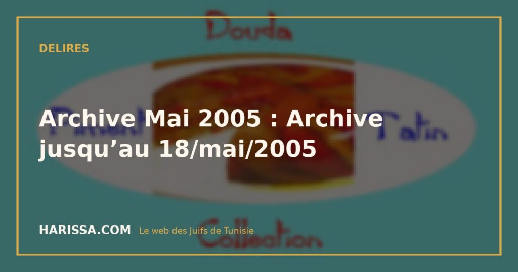 Archive Mai 2005 : Archive jusqu’au 18/mai/2005