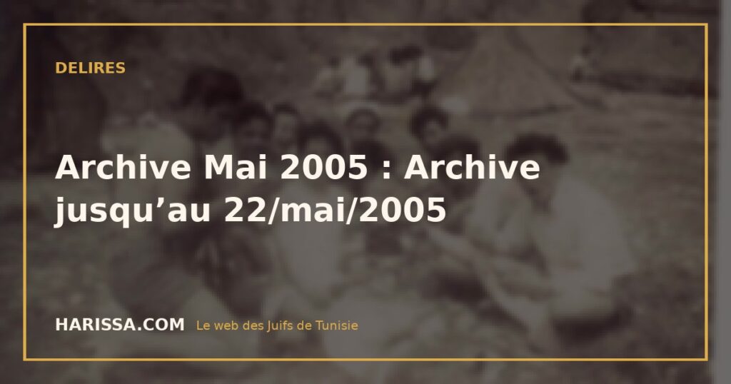 Archive Mai 2005 : Archive jusqu’au 22/mai/2005