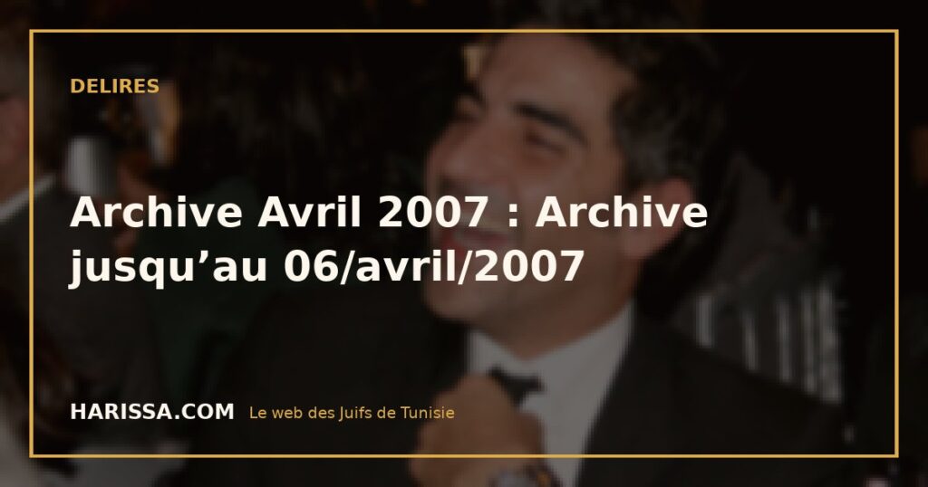 Archive Avril 2007 : Archive jusqu’au 06/avril/2007