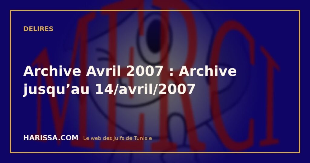 Archive Avril 2007 : Archive jusqu’au 14/avril/2007
