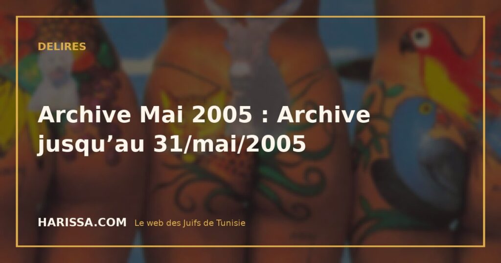 Archive Mai 2005 : Archive jusqu’au 31/mai/2005