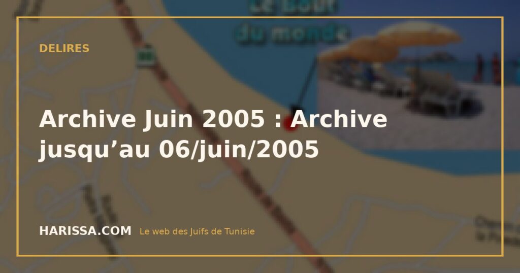 Archive Juin 2005 : Archive jusqu’au 06/juin/2005
