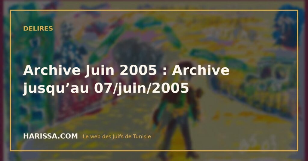 Archive Juin 2005 : Archive jusqu’au 07/juin/2005