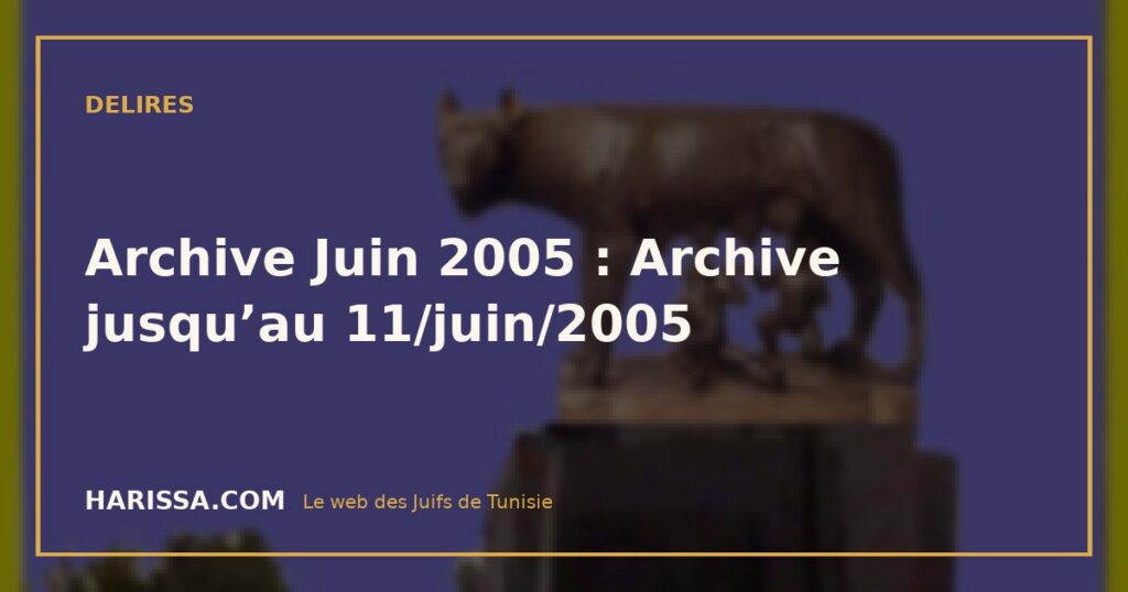 Archive Juin 2005 : Archive jusqu’au 11/juin/2005