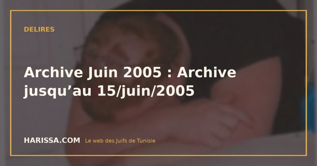 Archive Juin 2005 : Archive jusqu’au 15/juin/2005