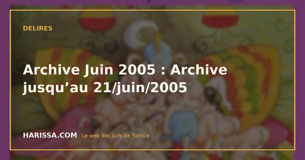 Archive Juin 2005 : Archive jusqu’au 21/juin/2005