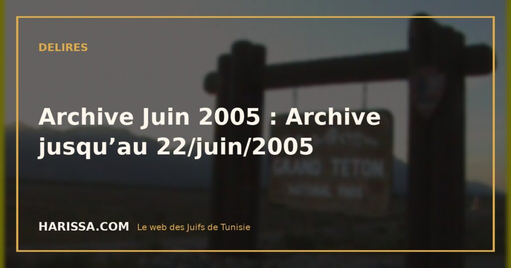 Archive Juin 2005 : Archive jusqu’au 22/juin/2005