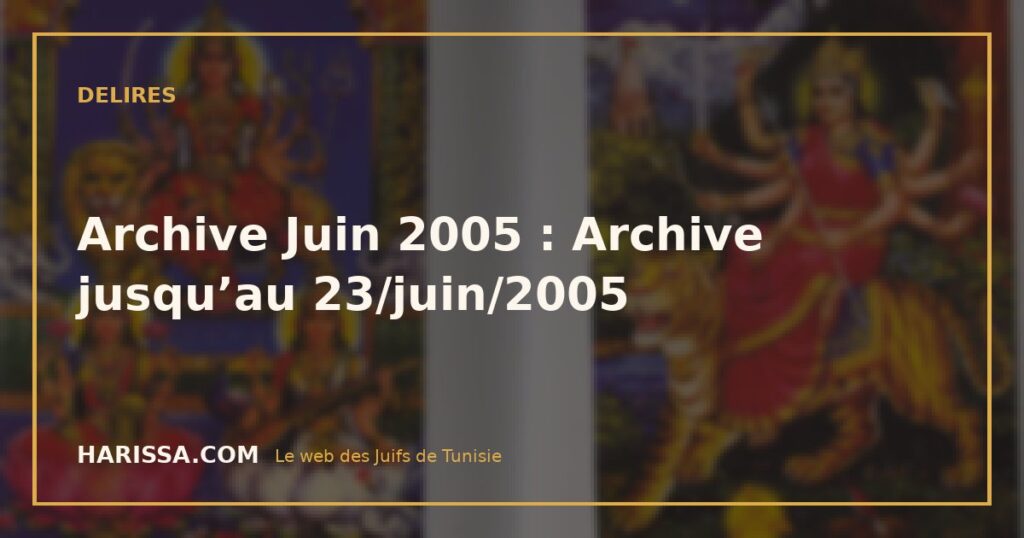 Archive Juin 2005 : Archive jusqu’au 23/juin/2005