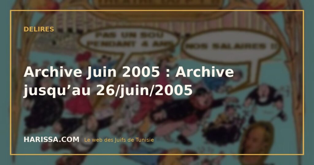 Archive Juin 2005 : Archive jusqu’au 26/juin/2005